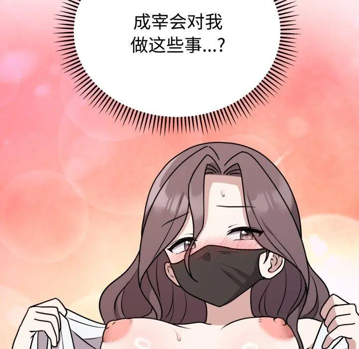 6 难言之秘_难言之秘