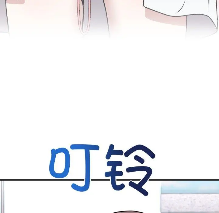 6 难言之秘_难言之秘