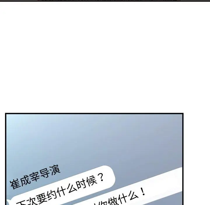 6 难言之秘_难言之秘