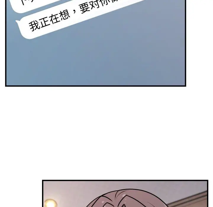 6 难言之秘_难言之秘