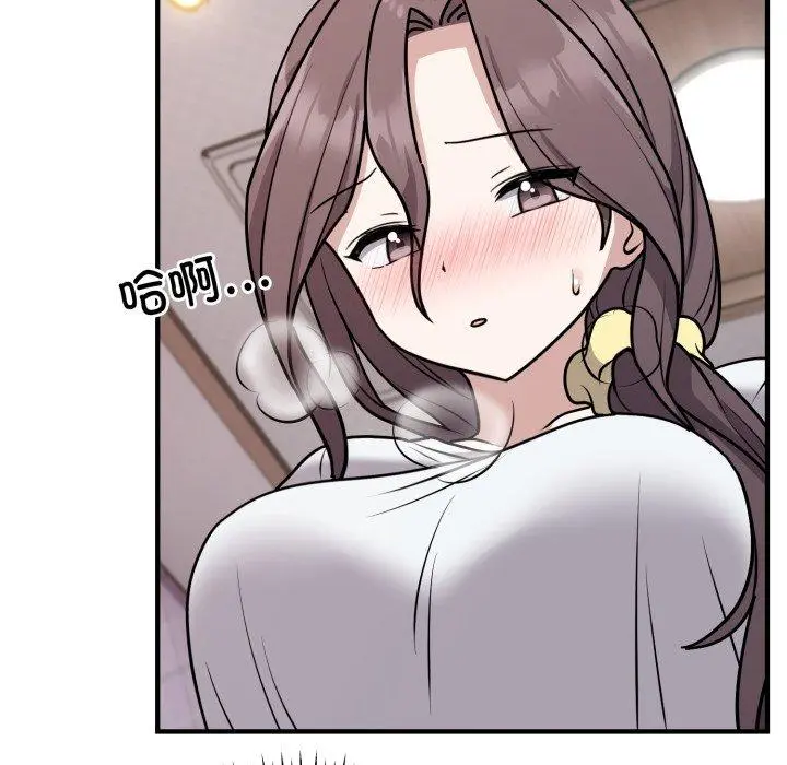 6 难言之秘_难言之秘