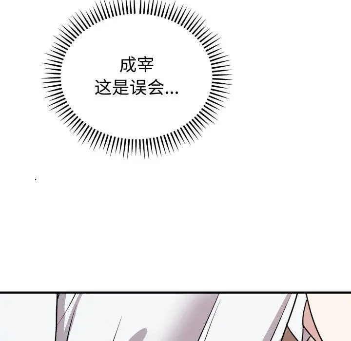 6 难言之秘_难言之秘