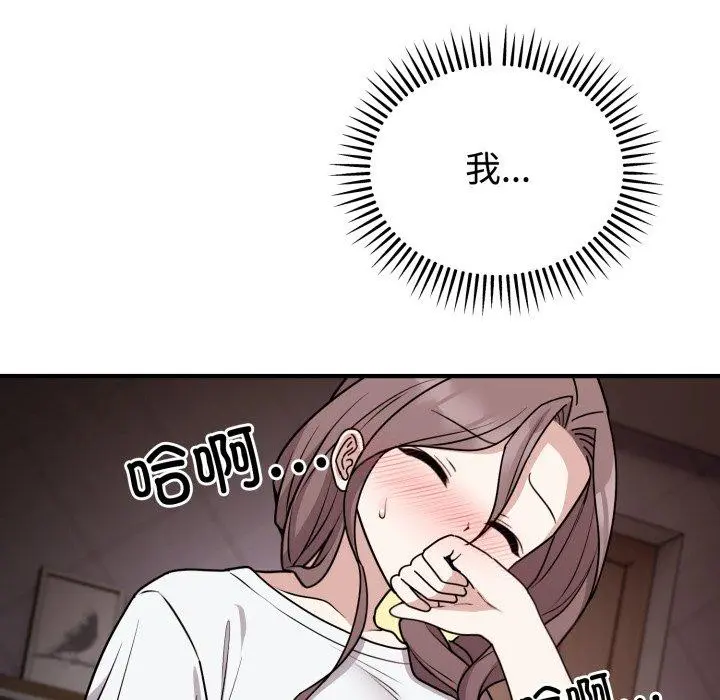 6 难言之秘_难言之秘