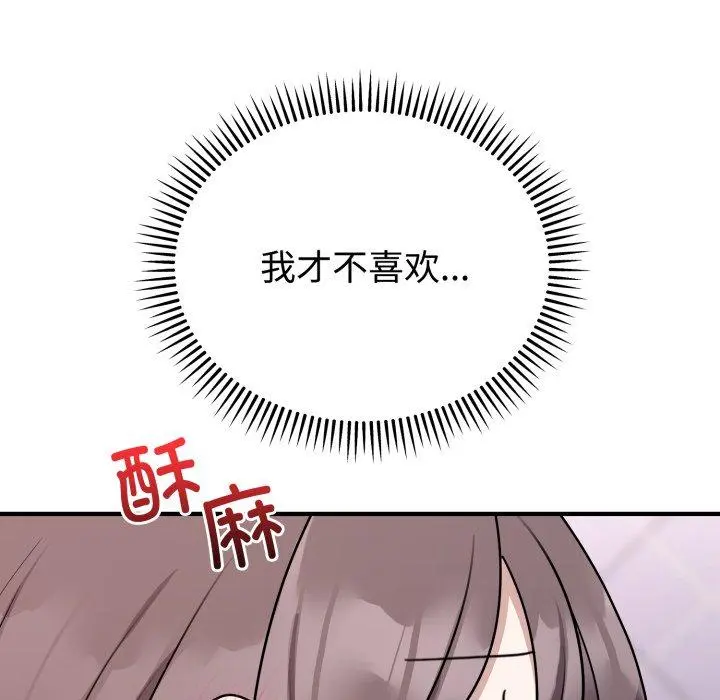 6 难言之秘_难言之秘