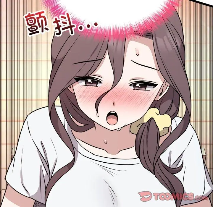 6 难言之秘_难言之秘