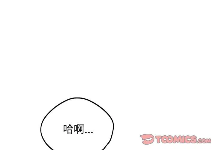 5 难言之秘_难言之秘