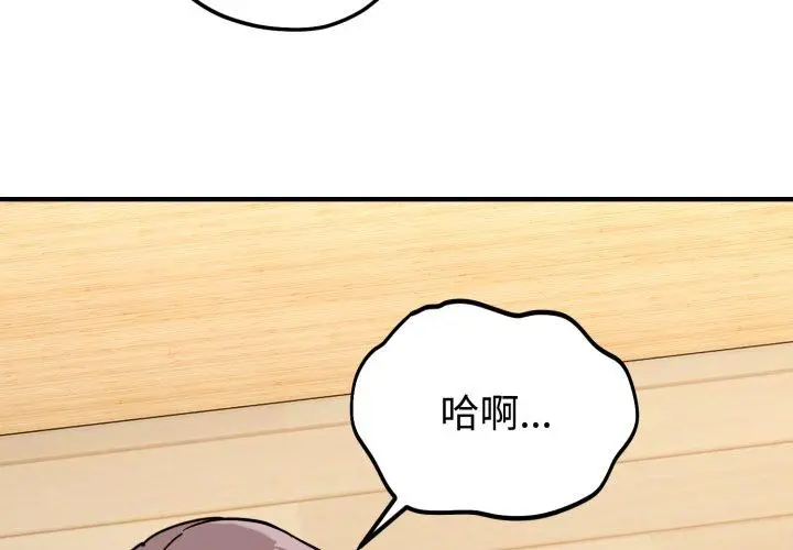 5 难言之秘_难言之秘