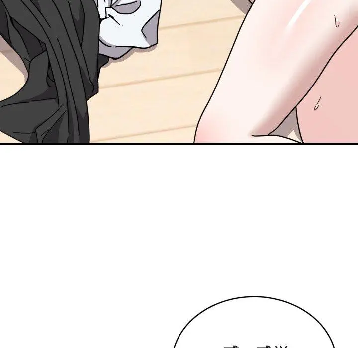 5 难言之秘_难言之秘