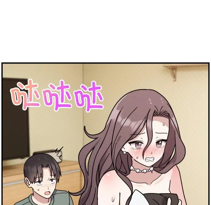 5 难言之秘_难言之秘