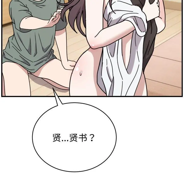 5 难言之秘_难言之秘