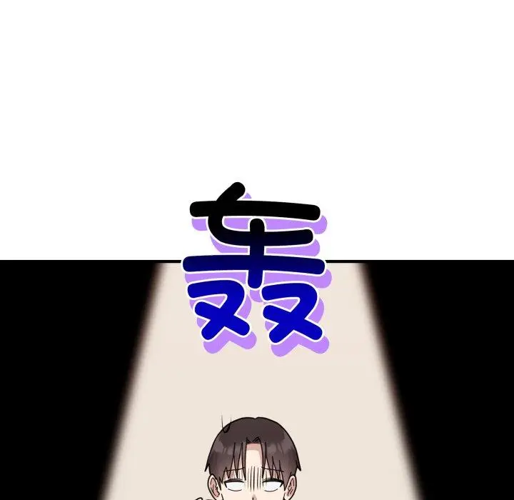 5 难言之秘_难言之秘