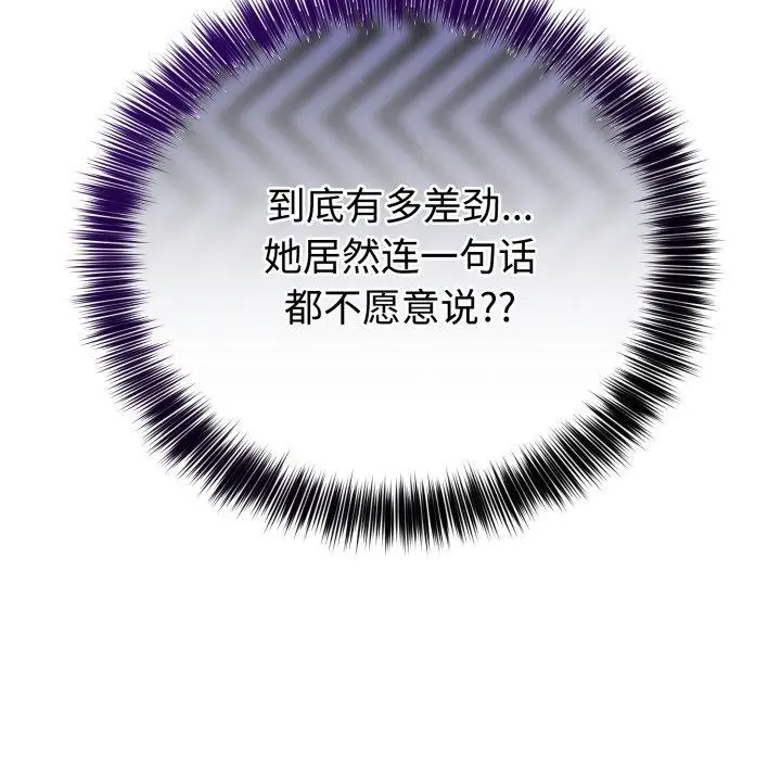 5 难言之秘_难言之秘