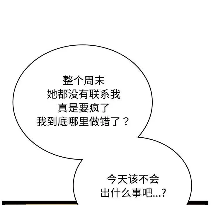 5 难言之秘_难言之秘
