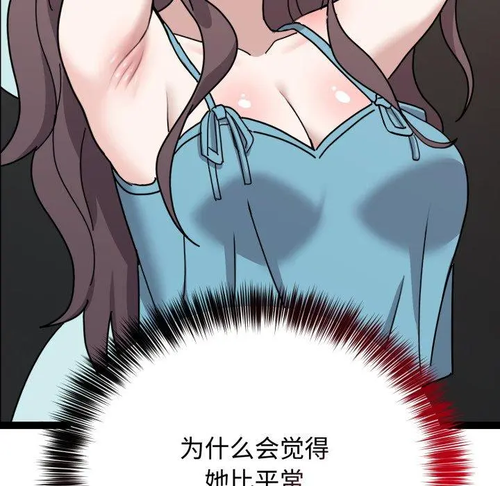 5 难言之秘_难言之秘