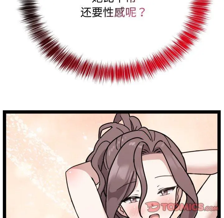 5 难言之秘_难言之秘