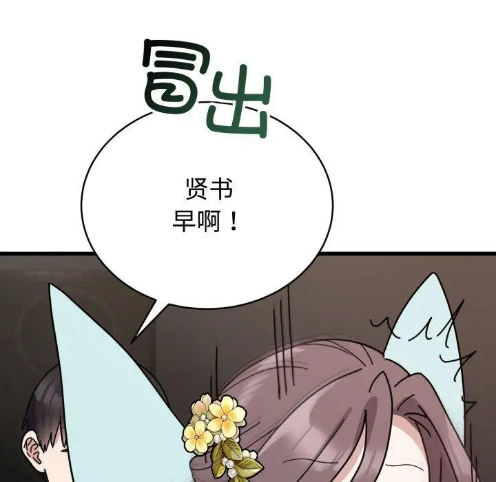 5 难言之秘_难言之秘