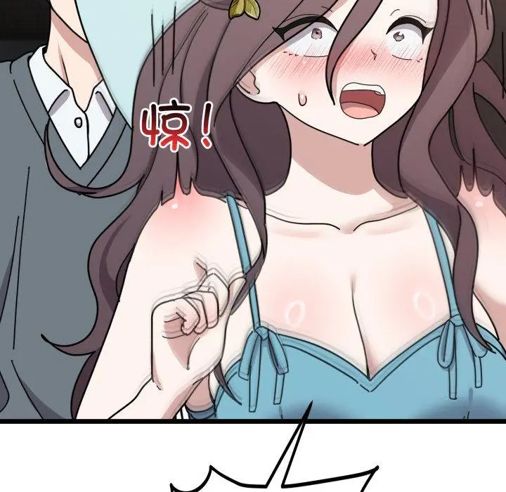 5 难言之秘_难言之秘