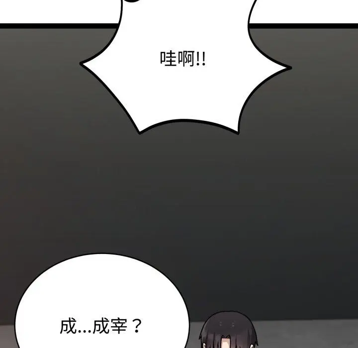 5 难言之秘_难言之秘