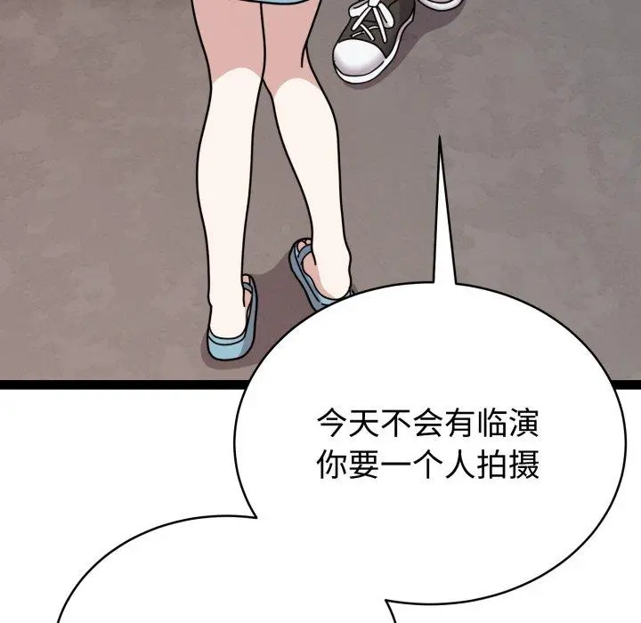 5 难言之秘_难言之秘