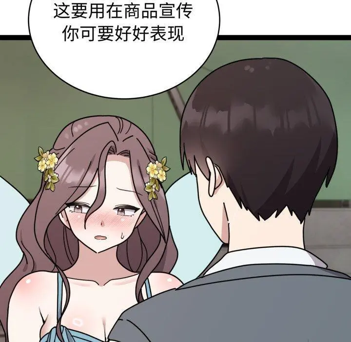 5 难言之秘_难言之秘