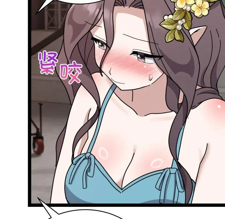 5 难言之秘_难言之秘