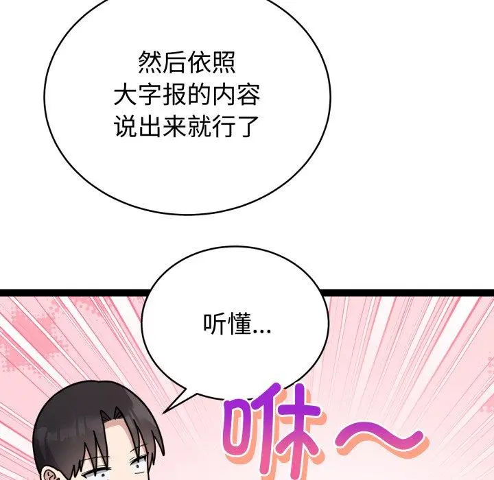 5 难言之秘_难言之秘