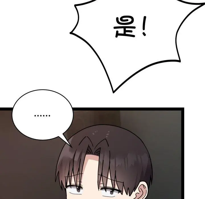 5 难言之秘_难言之秘