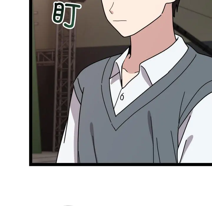 5 难言之秘_难言之秘