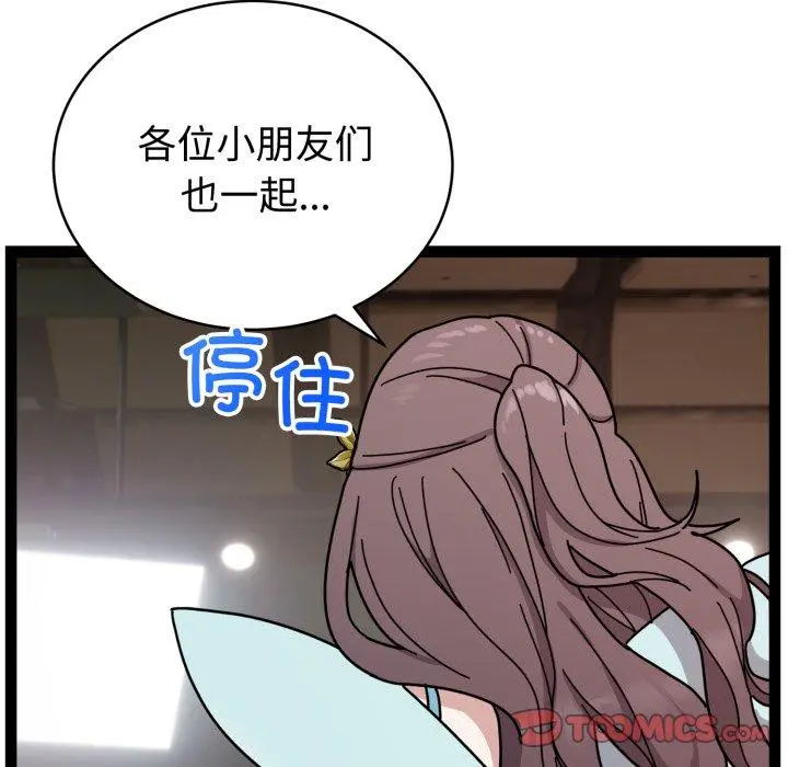 5 难言之秘_难言之秘