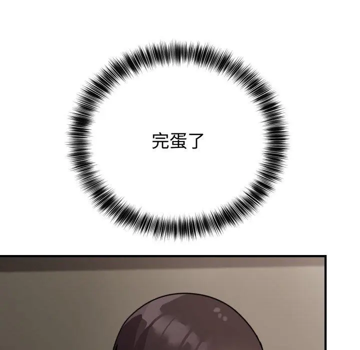 5 难言之秘_难言之秘