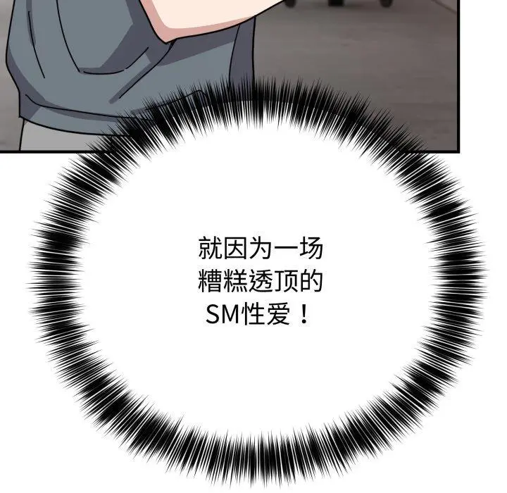 5 难言之秘_难言之秘