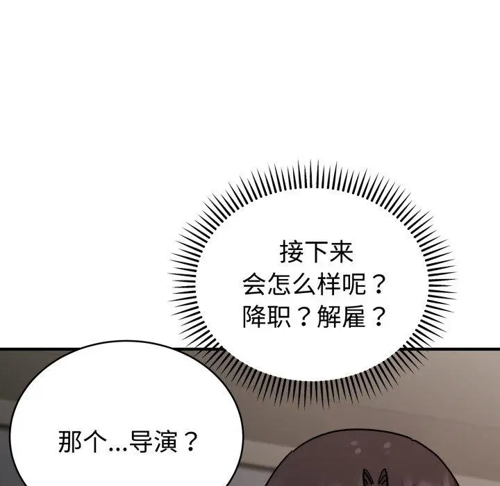 5 难言之秘_难言之秘