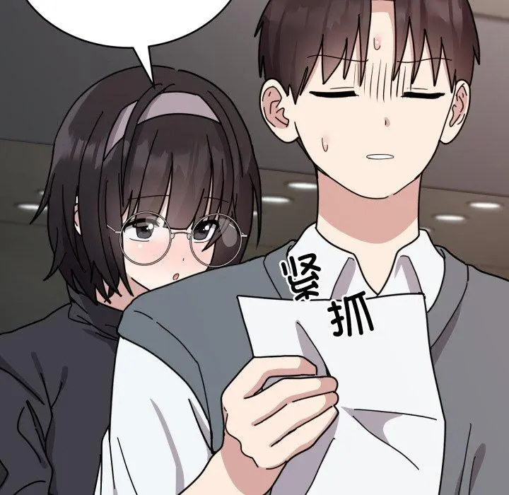 5 难言之秘_难言之秘