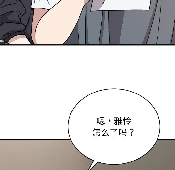 5 难言之秘_难言之秘