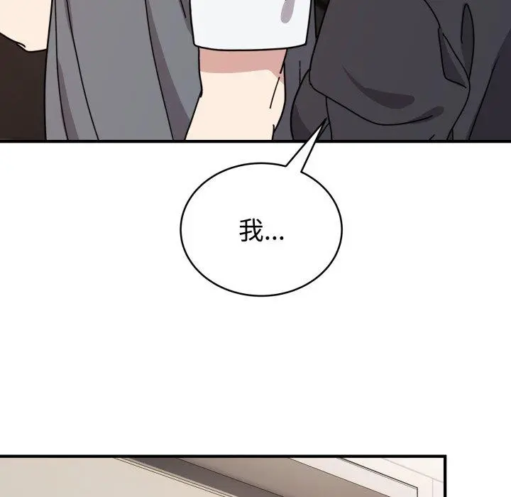 5 难言之秘_难言之秘