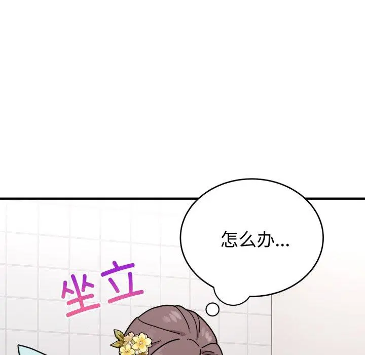 5 难言之秘_难言之秘