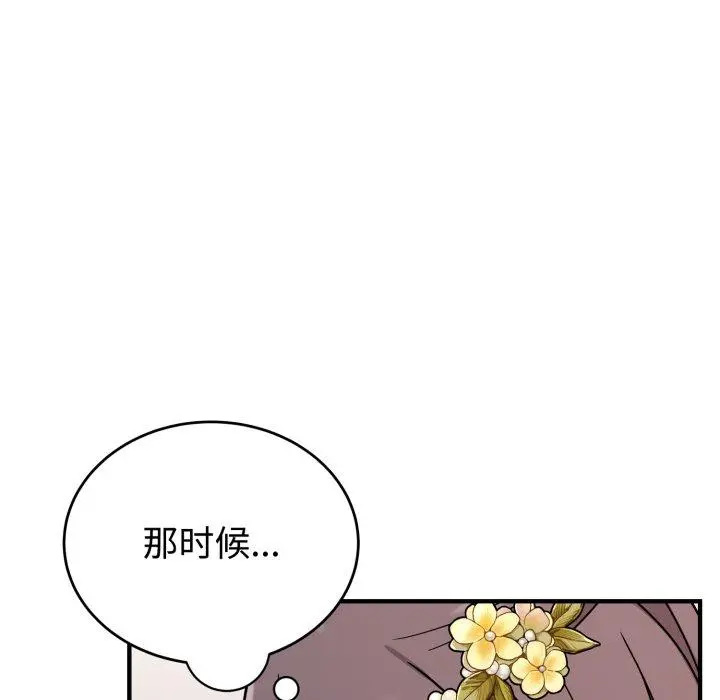 5 难言之秘_难言之秘