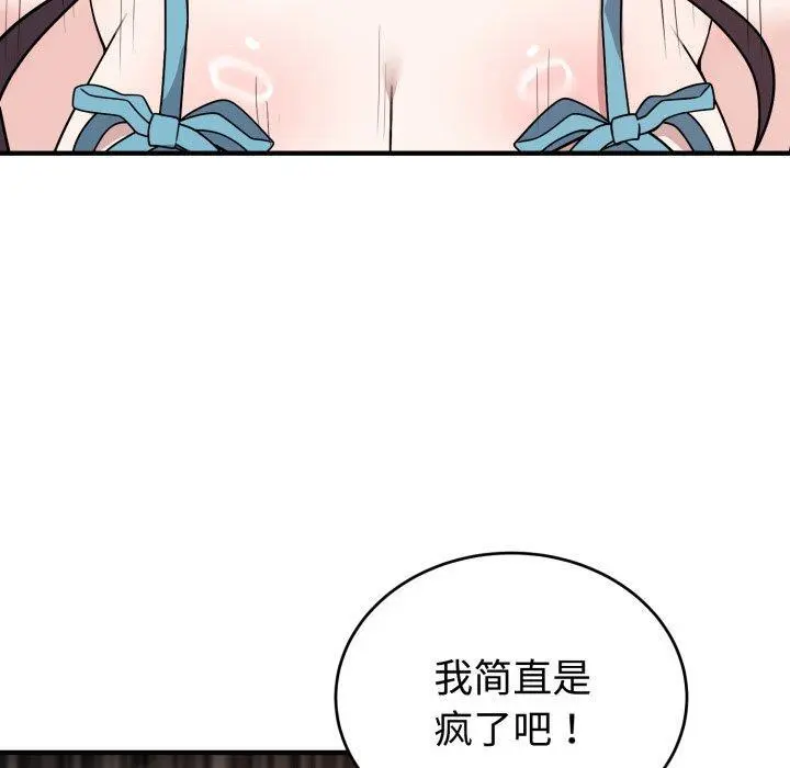 5 难言之秘_难言之秘