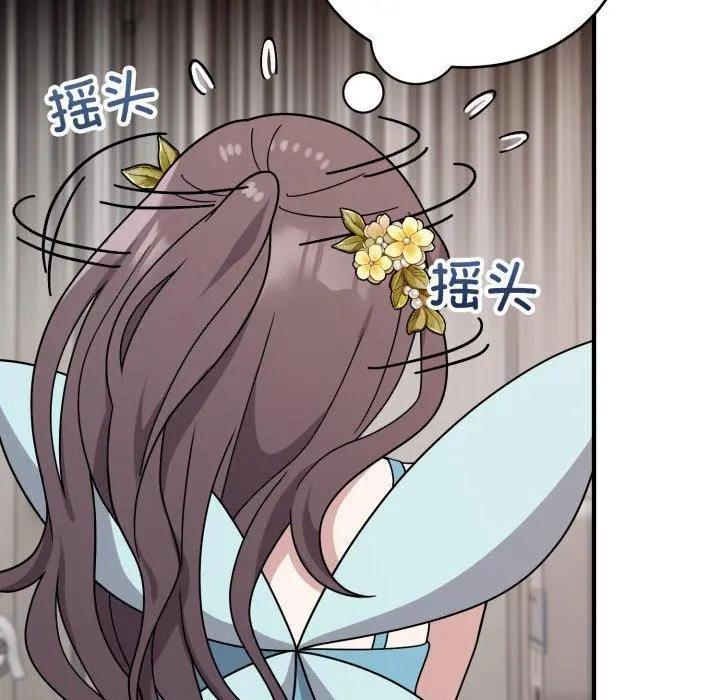 5 难言之秘_难言之秘