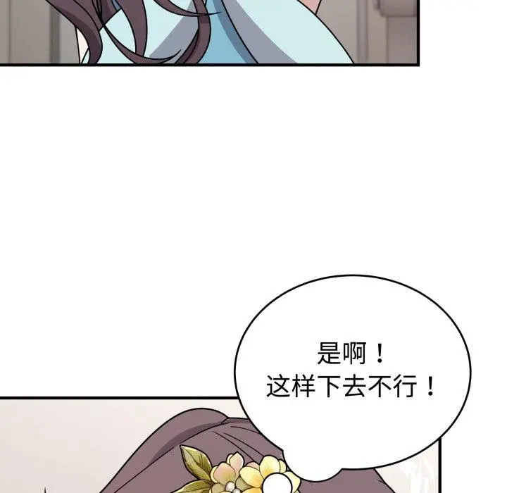 5 难言之秘_难言之秘