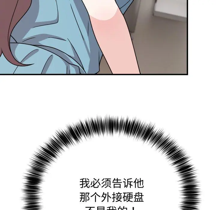 5 难言之秘_难言之秘