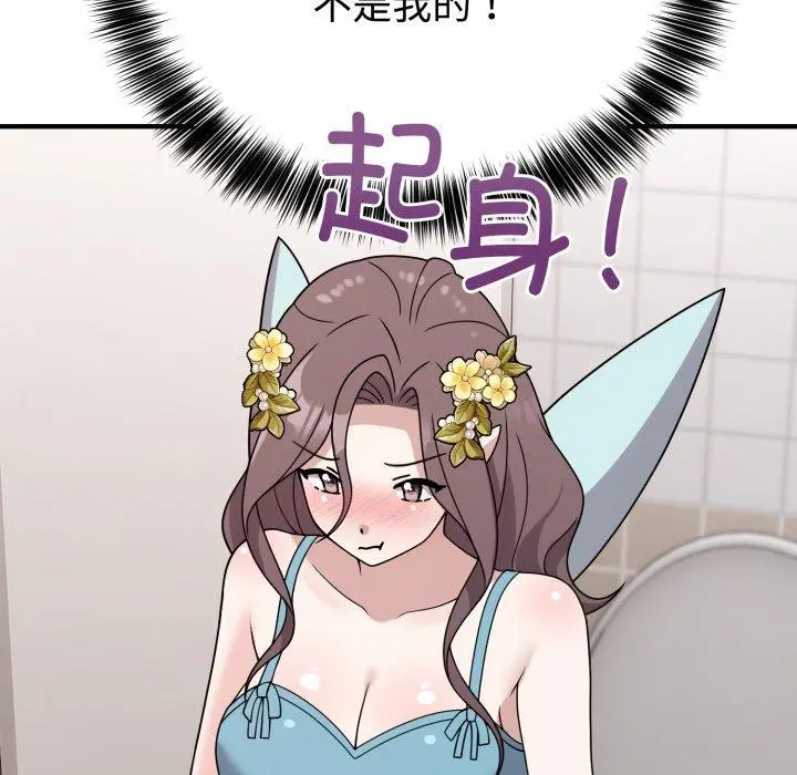 5 难言之秘_难言之秘