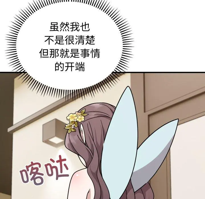 5 难言之秘_难言之秘