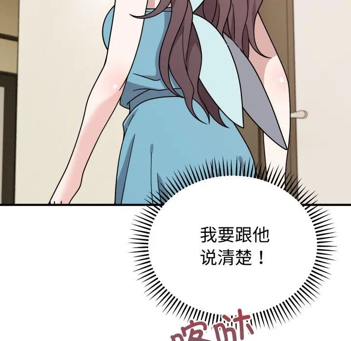 5 难言之秘_难言之秘