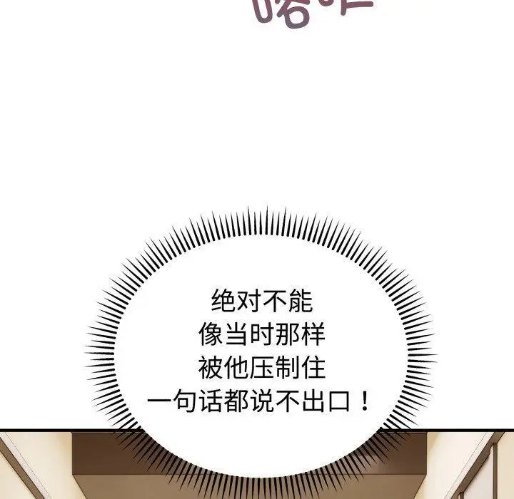 5 难言之秘_难言之秘