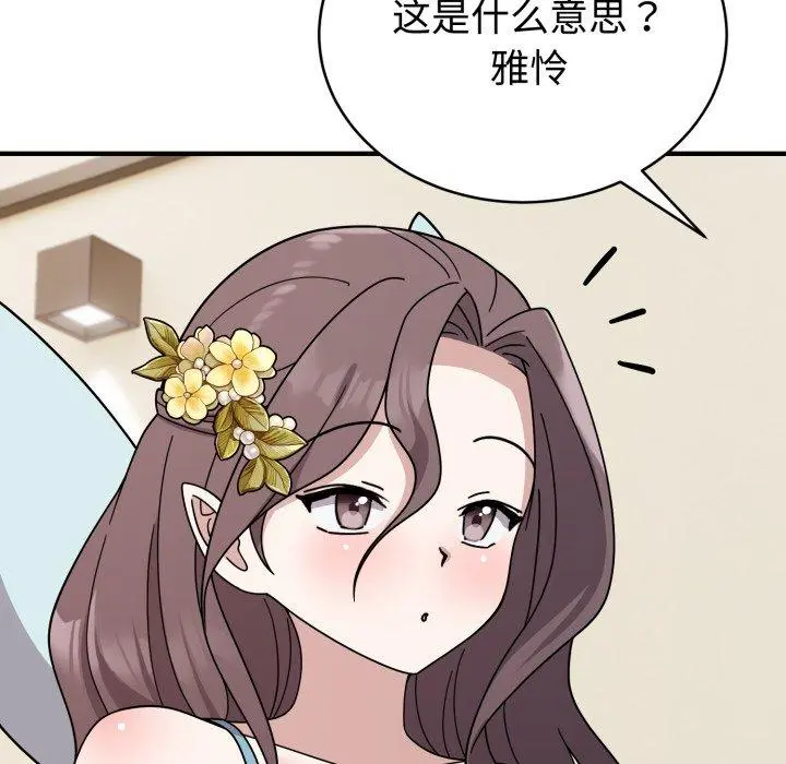 5 难言之秘_难言之秘