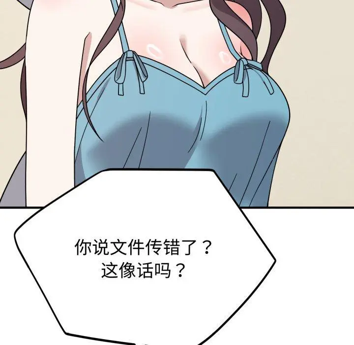 5 难言之秘_难言之秘