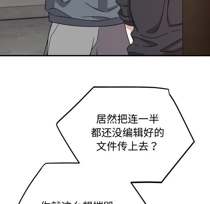 5 难言之秘_难言之秘