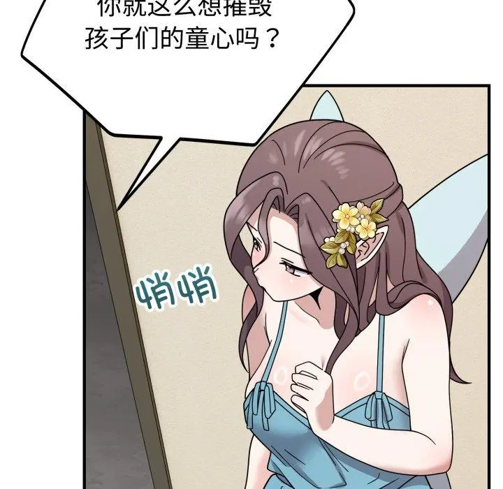 5 难言之秘_难言之秘