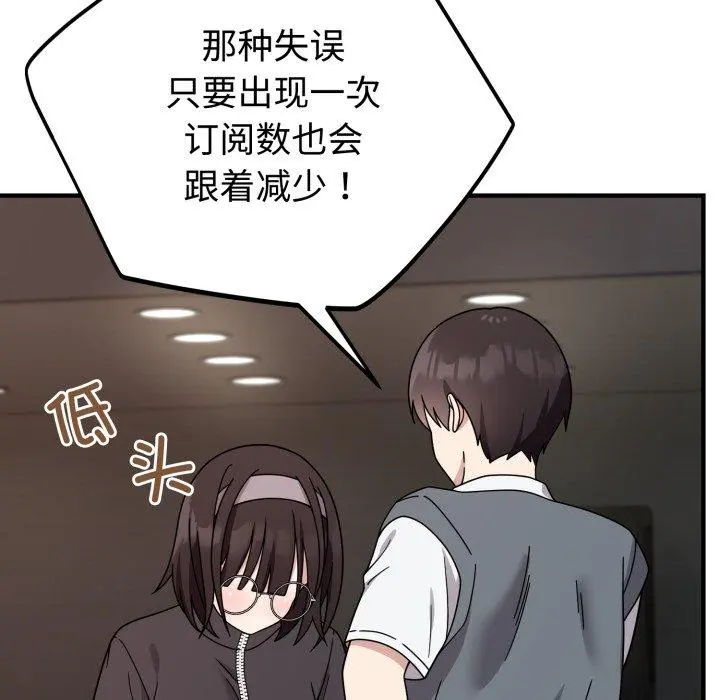 5 难言之秘_难言之秘